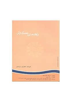 دليل الكتابة