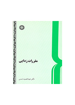 رفع القيود