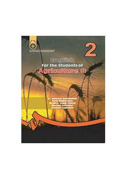 اللغة الإنجليزية لطلاب قسم الزراعة (1)