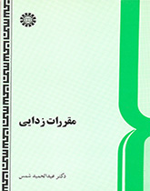 رفع القيود