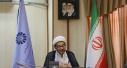 Ghadir International Scientific Meeting