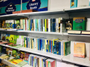 The Presence of SAMT in Sulaymaniyah International Book Fair