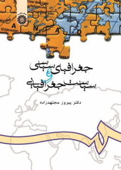 Political Geography and Geopolitics