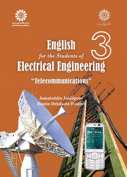 English for the Students of Electrical Engineering: Telecommunications;