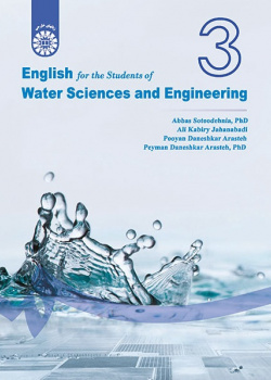 English for the Students of Water Sciences and Engineering