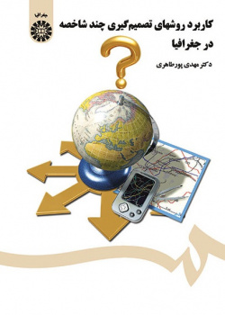 Application of Multi-Attribute Decision Making in Geography