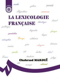 LA LEXICOLOGIE FRANCAISE