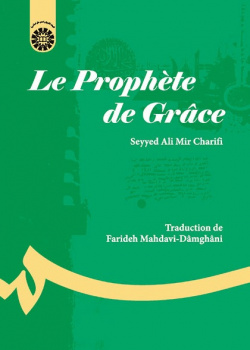 Le Prophète de Grâce