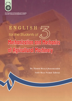 English for the Students of Mechanization and Mechanics of Agricultural Machinery