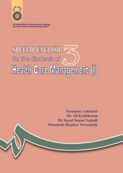 Special English for the Students of Health Care Management (1)