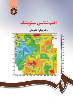 Synoptic Climatology