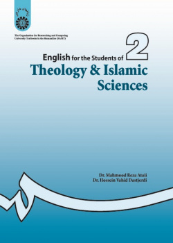 English for the Students of Theology & Islamic Sciences