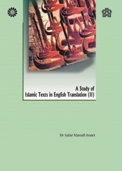 A Study of Islamic Texts English Translation (II)