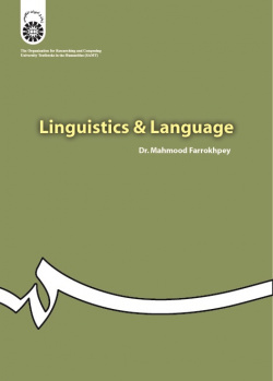 Linguistics and Language