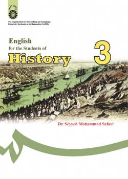 English for students of History