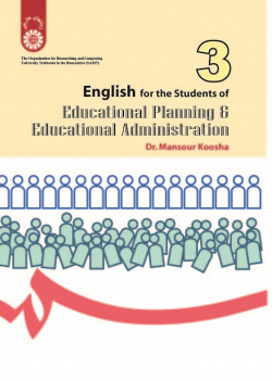 English for the Students of Educational Planning and Educational Administration