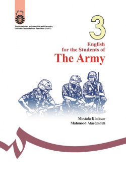 English for the Students of The Army