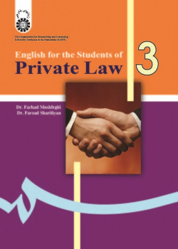 English for the Students of Private Law