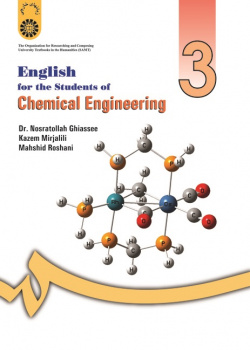 English for the Students of Chemical Engineering