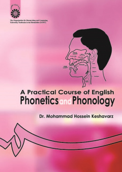 A Practical Course of English Phonetics and Phonology