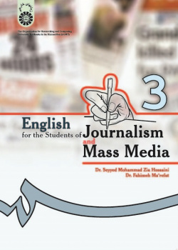 English for the Students of Journalism and Mass Media