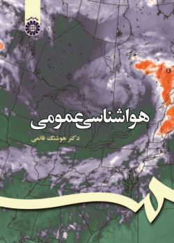 General Meteorology