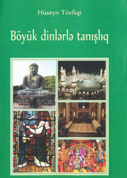 A Companion to Great Religions