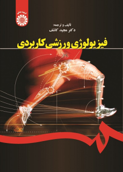 Applied Exercise Physiology