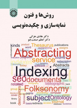 Methods and Techniques of Indexing and Abstracting