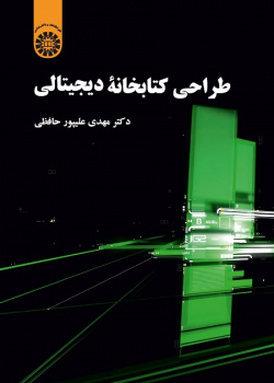 Designing of Digital Library