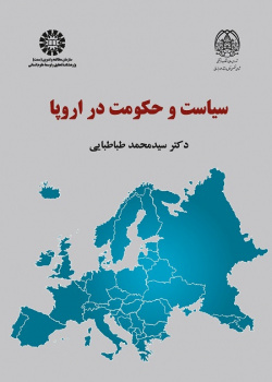 Politics and Government in Europe