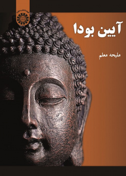 Buddhism