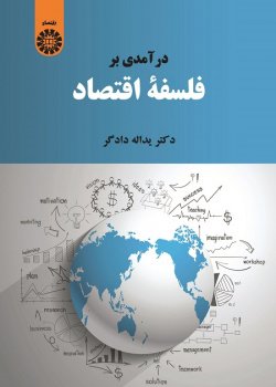 An Introduction to the Philosophy of Economics