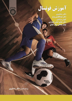 Teaching Futsal