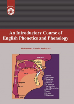 An Introductory Course of English Phonetics and Phonology