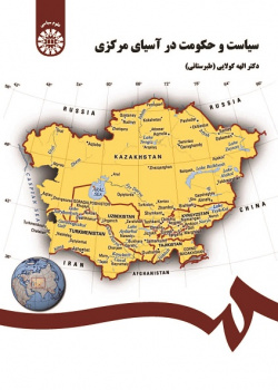 Politics and Government in Central Asia