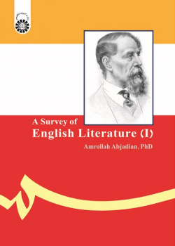 A Survey of English Literature (I)
