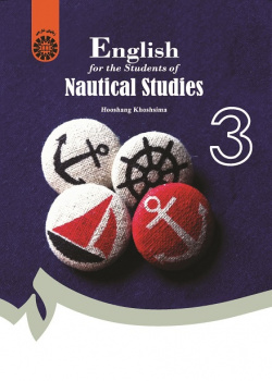 English for the Students of Nautical Studies