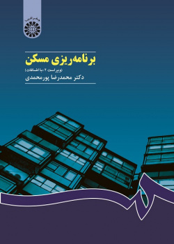 Planning for Housing
