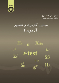 Basics, Application and Interpretation of t-Test