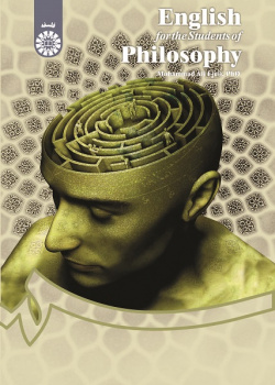 English for the Students of Philosophy