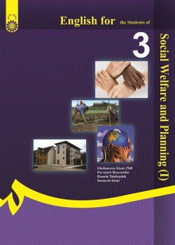 English for the Students of Social Welfare and Planning (1)
