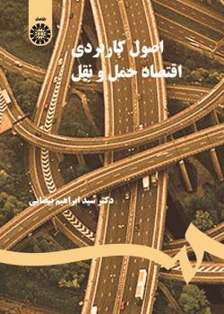 The Principles of Applied Transport Economics
