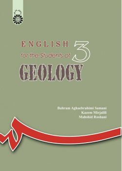 English for the Students of Geology