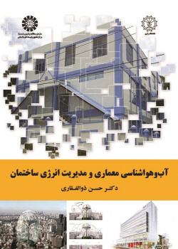 Architectural Climatology and Building Energy Management