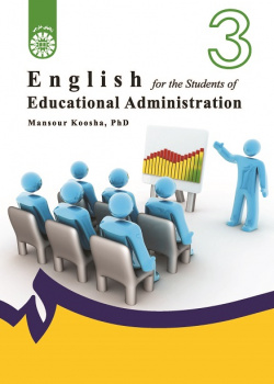 English for the Students of Educational Management