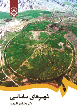 The Sasanid Cities