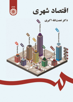 Urban Economy