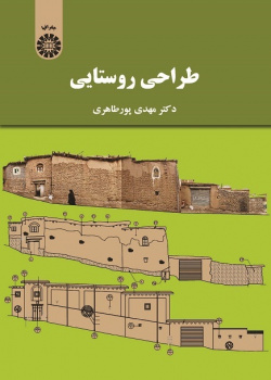 Rural Design