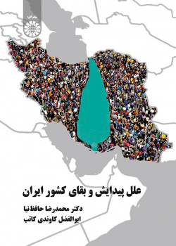 The Raison d'etrre of Iran